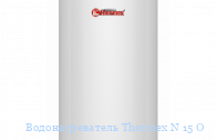 ��������������� Thermex N 15 O